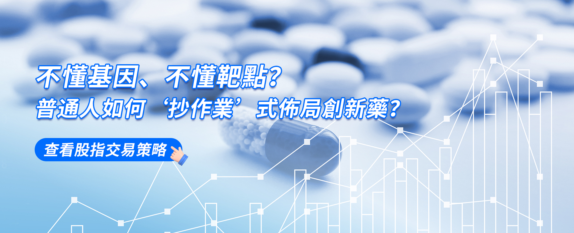 直达国际金融官网